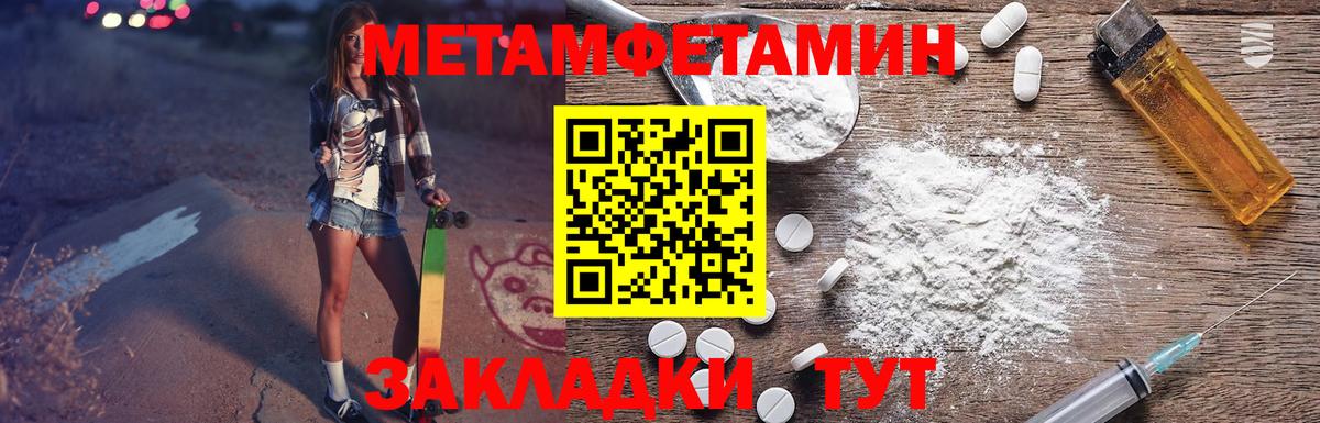 АМФ Розовый Долгопрудный