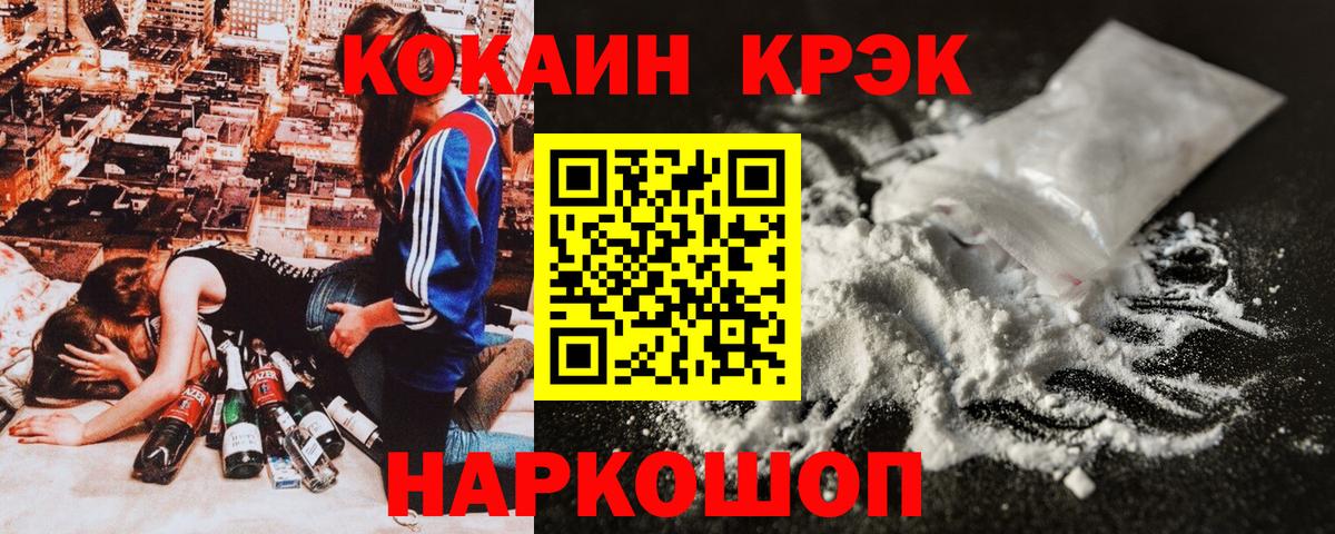 Кокаин Перу  Вход с VPN  Долгопрудный 