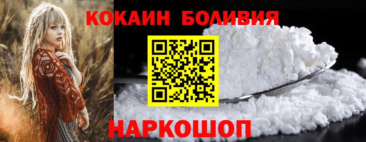 COCAIN VHQ Долгопрудный