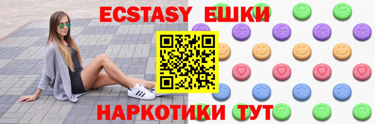 Ecstasy Дубай Долгопрудный
