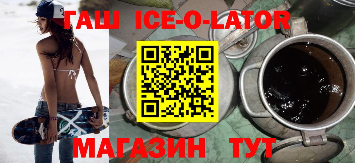 ГАШИШ индика сатива Долгопрудный