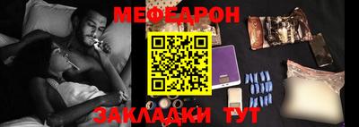герыч Ликино-Дулёво