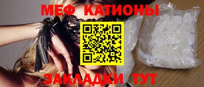 каннабис Лесосибирск