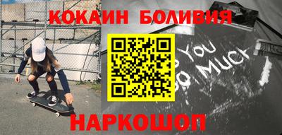 каннабис Лесосибирск