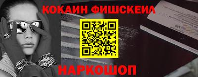 герыч Ликино-Дулёво