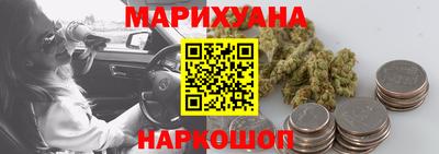 каннабис Лесосибирск