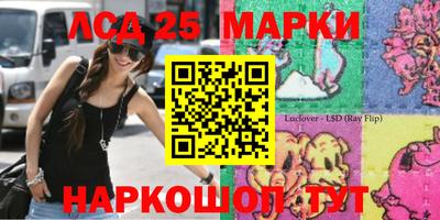 mix Ливны