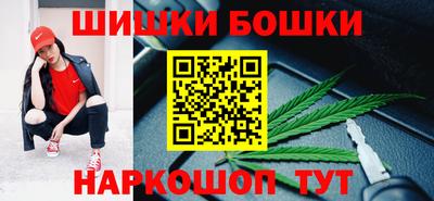 каннабис Лесосибирск