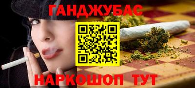 каннабис Лесосибирск