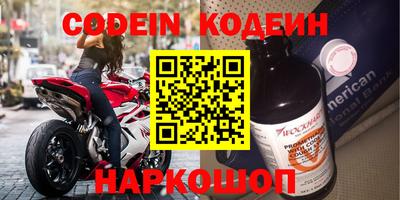 mix Ливны