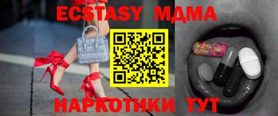 каннабис Лесосибирск