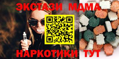 каннабис Лесосибирск