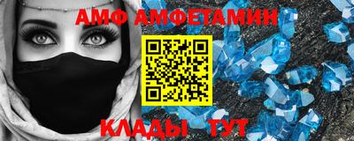 mix Ливны