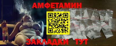 mix Ливны