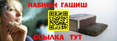 mix Ливны