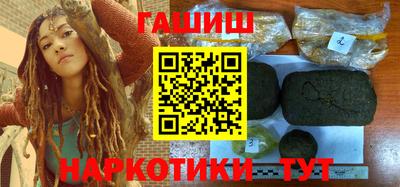 герыч Ликино-Дулёво
