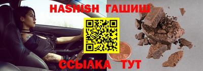 mix Ливны