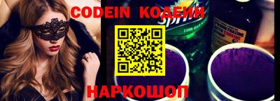 каннабис Лесосибирск
