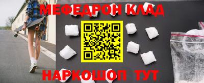 mix Ливны