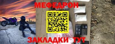 каннабис Лесосибирск