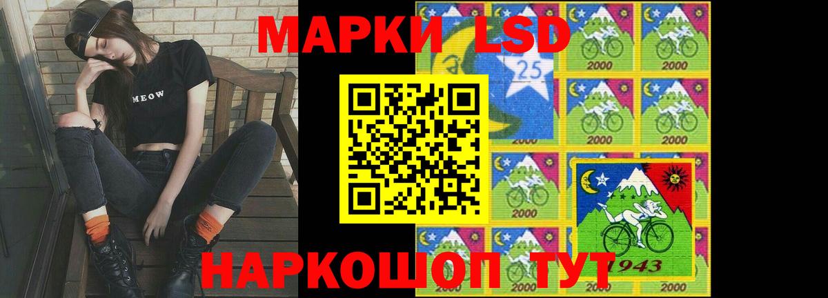 ЛСД экстази кислота Долгопрудный