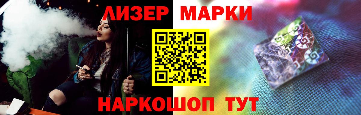 Лсд 25 экстази кислота  ЛСД экстази ecstasy  Долгопрудный  Вход с VPN 