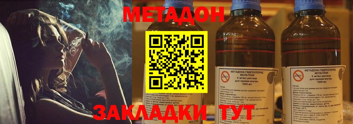 ЭКСТАЗИ  A PVP СОЛЬ   Вход с VPN  Меф МЯУ МЯУ кристаллы  Долгопрудный  Канабис  ГАШ  ТГК 