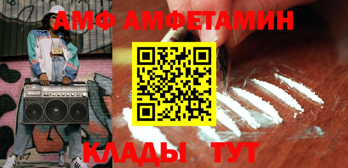 Первитин витя  Первитин витя  Вход с VPN  Долгопрудный 